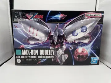 HGUC 큐베레이