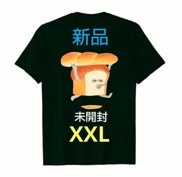 빵 도둑 티셔츠