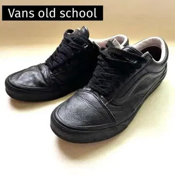 Vans 올드스쿨 블랙 가죽 스니커즈 US8.5(26.5)