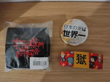 타쿠시카 도코카이 굿즈