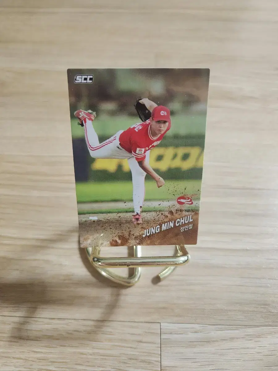 2025kbo 한화이글스 정민철 야구카드 ~~