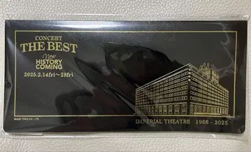 제국 극장 'THE BEST' 티켓 파일