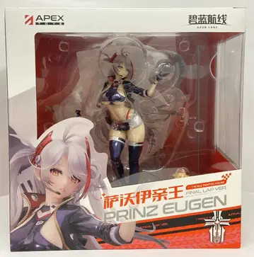 APEX 1/7 스케일 푸딩 오이겐/파이널 랩 ver