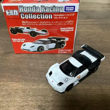 토미카 혼다 레이싱 컬렉션 혼다 NSX JGTC 테스트 카 복권