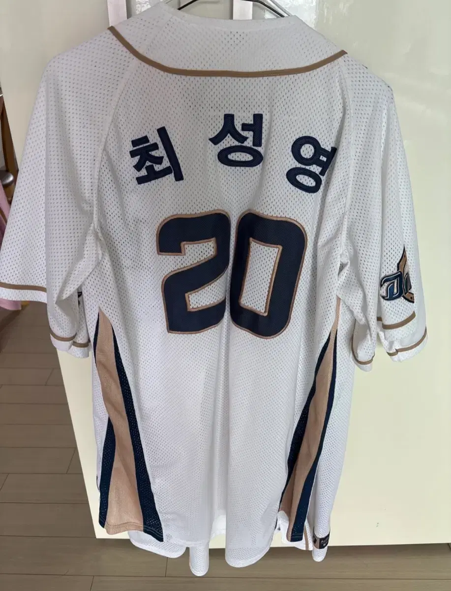 Baseball uniform
