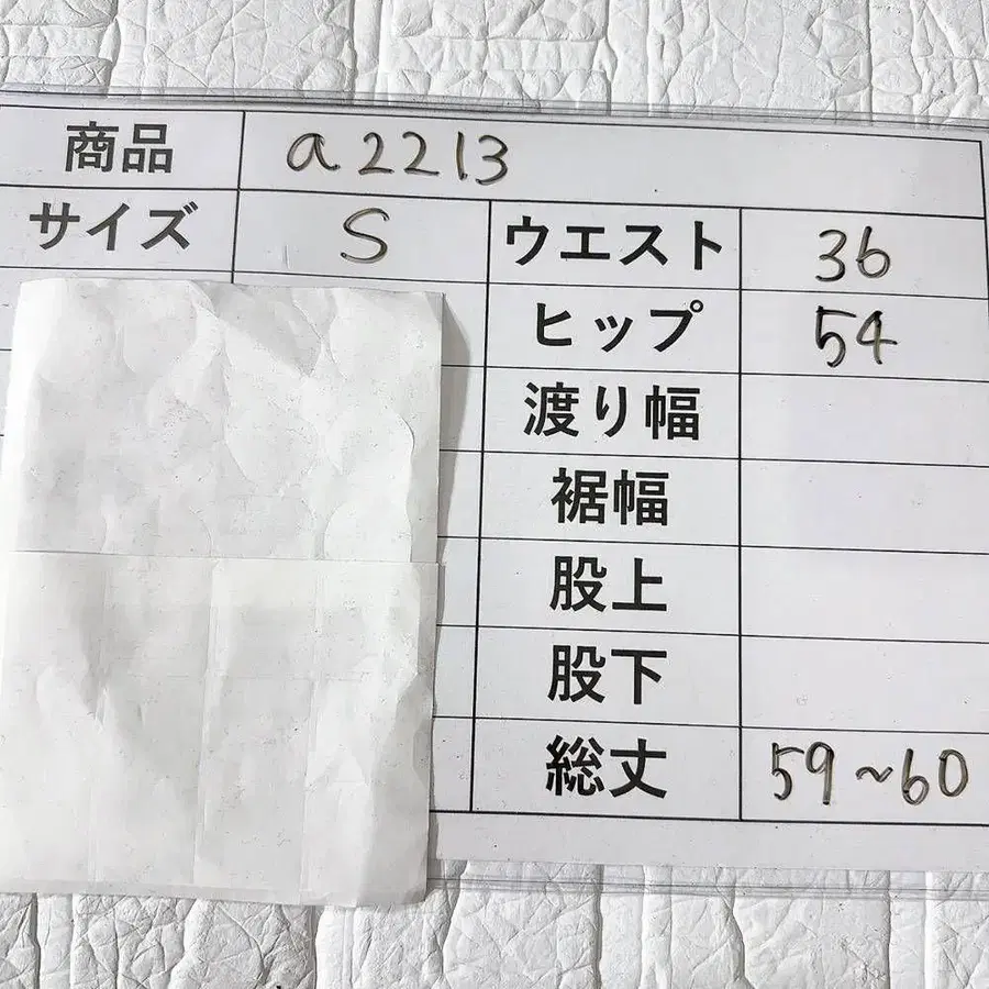 12번째 상품 이미지