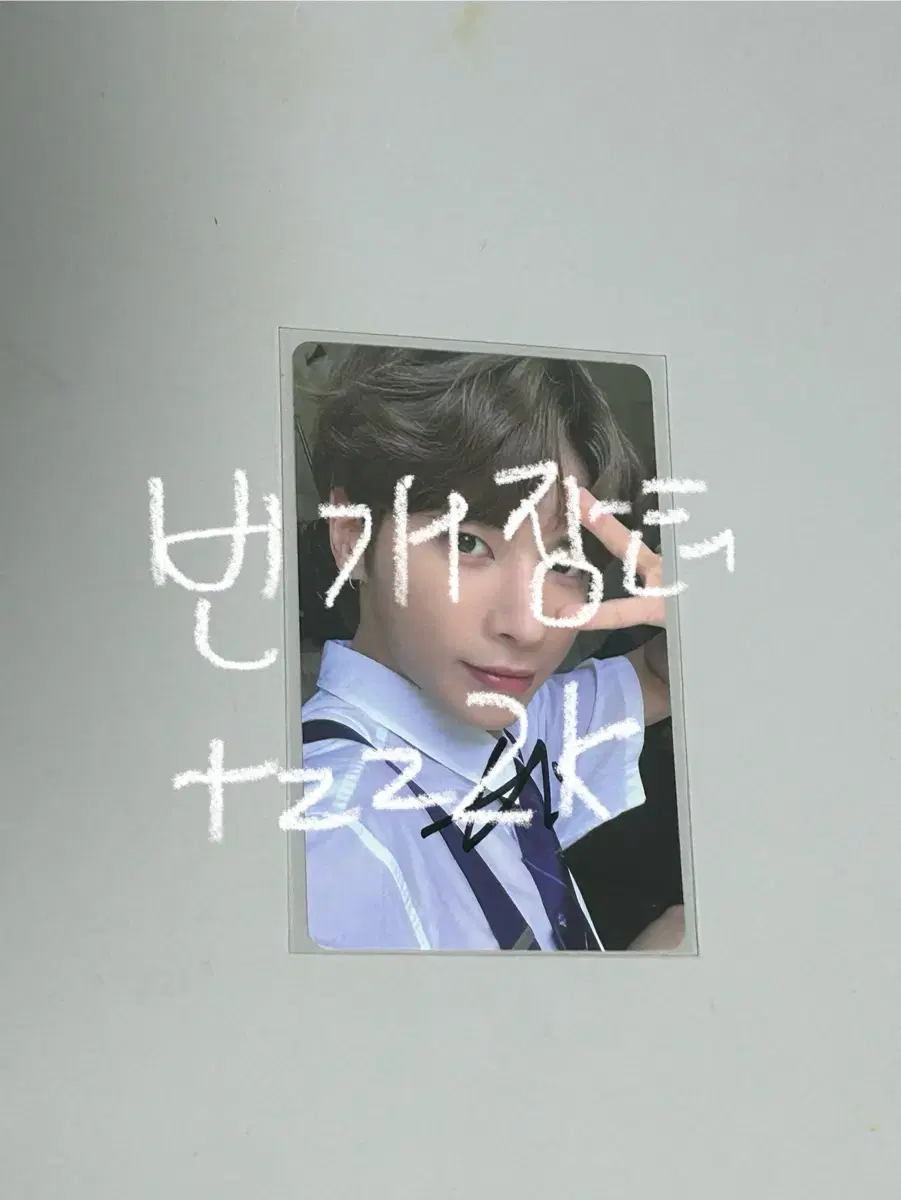 급처) 20시그 투바투 태현 싸인포카