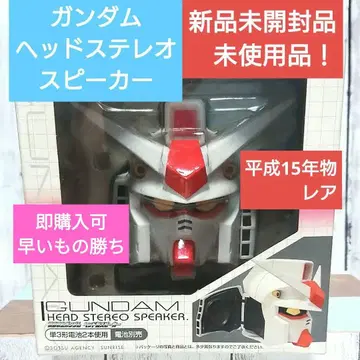 GUNDAM 건담 헤드 스테레오 스피커 미개봉 새상품 미사용품!