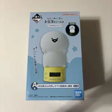 문구 씨의 수다 알람 시계