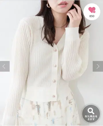 natural couture 가디건