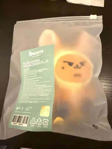 TXT 풀바투 finding MOA 팬쿵 키링