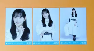 노기자카46 이치노세 미쿠 그 때까지의 유예 곡 의상 브로마이드