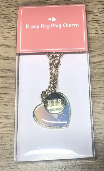 BTS 하트 모양 키링