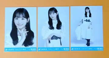 노기자카46 이치노세 미쿠 그 때까지의 유예 곡 의상 브로마이드