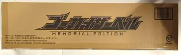 반다이 MEMORIAL EDITION 해적 전대 고카이저 고카이 사벨