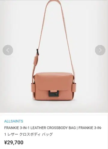 ALLSAINTS FRANKIE 3-IN-1 가죽 크로스 바디 백