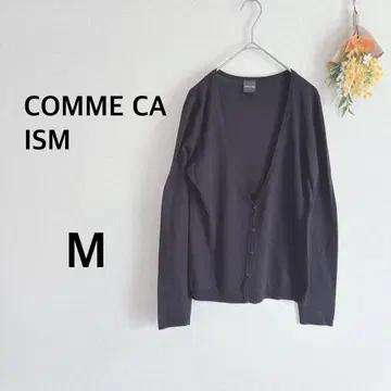 컴시즘 COMME CA ISM 가디건 블랙 M 긴팔 얇은 소재 버튼