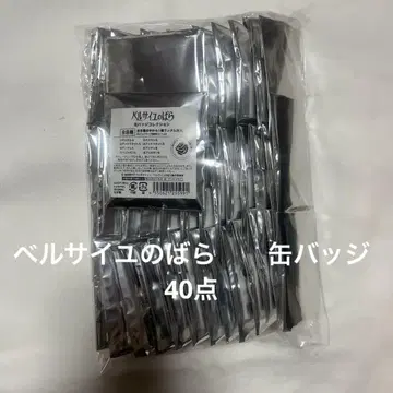 베르사유의 장미 트레이딩 캔뱃지 미개봉 40개