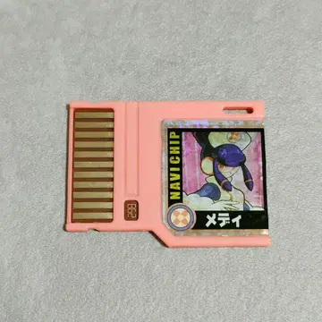 레어 한정품 메디 록맨 에그제 배틀 칩 내비 칩