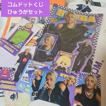 코무돗토 휴가 코무돗토 복권 세트