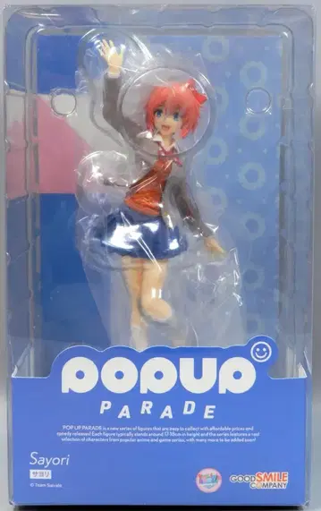 굿스마일컴퍼니 POP UP PARADE 사요리