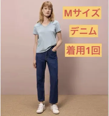 Petit Bateau [쁘띠 바토] 데님 팬츠