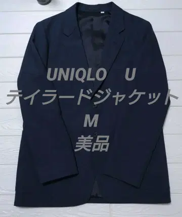 유니클로 U 테일러드 자켓 426040 네이비 M