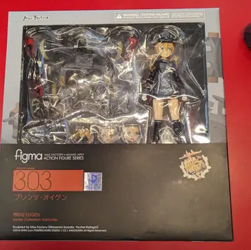 MAXFACTORY figma 함대 컬렉션 -칸코레- 푸딩 린 303