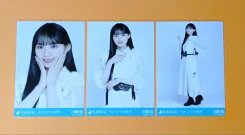 노기자카46 카와사키 사쿠라 그 때까지의 유예 곡 의상 브로마이드