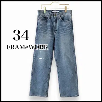 FRAMeWORK 데님 스트레이트 팬츠 34 블루