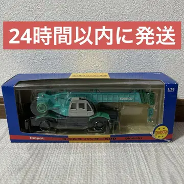 코벨코 팬서 500 미니카 DK-6101