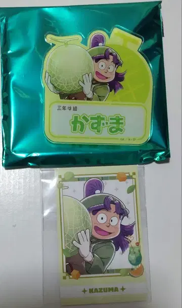 닌자 타마 란타로, 산탄다 카즈마 네임 배지, 최애 파샤 스이파라