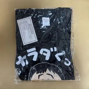 호이켄타 카라다구 티셔츠 L 사이즈