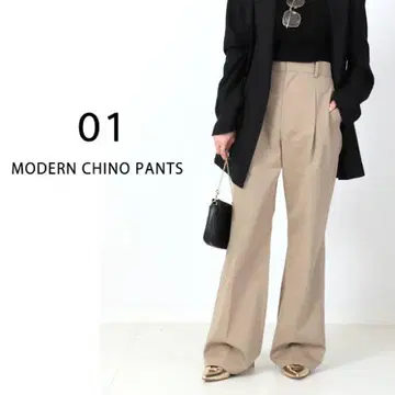 Deuxieme Classe Modern 치노 팬츠 38 베이지