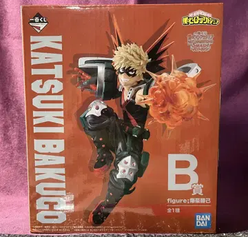 바쿠고 카츠키 제일복권 smash rising B상 피규어 히로아카