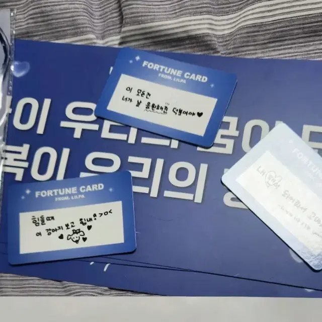이세돌 릴파콘 VIP 특전 슬로건 메세지카드 응원봉 판매