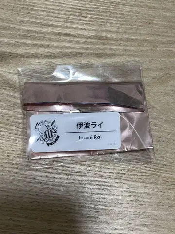 니지 페스티벌 네임 배지 이나미 라이