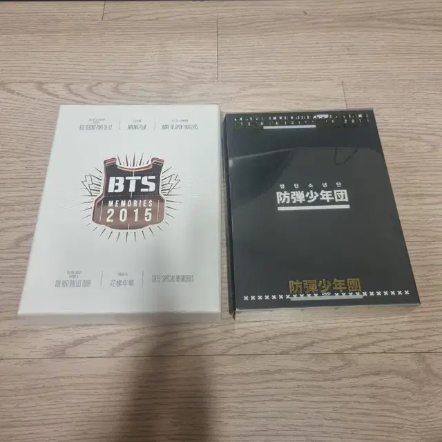 방탄 2014메모리즈 2015메모리즈 풀셋 일괄양도. bts