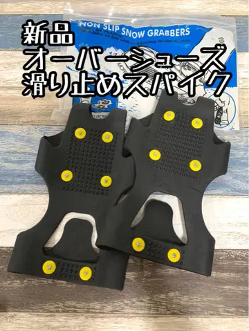 신상품 신발 미끄럼 방지 스파이크 포함 x111