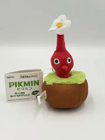 다이토 피크민 뽑기 봉제 인형 마스코트 빨간색