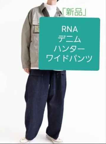 "새상품" RNA 데님 헌터 와이드 팬츠