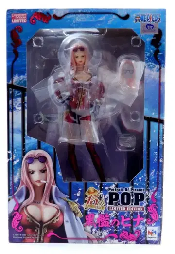 메가하우스 P.O.P LIMITED EDITION 블랙 케이지의 히나