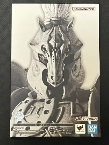 S.H.Figuarts (진골 조각 제법) 호스 오르페노크