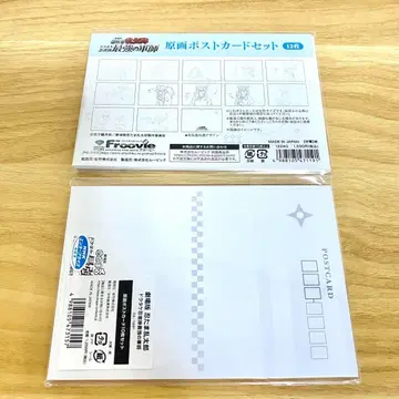 닌자 타마 란타로 극장판 원화 엽서 세트 2개 세트
