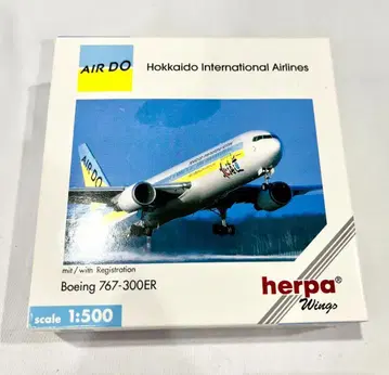 herpa wings 홋카이도 인터내셔널 항공 B767-300ER