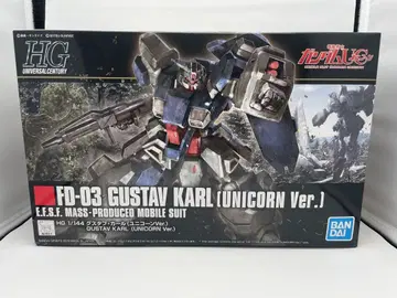 HGUC 구스타프 칼 (유니콘 Ver.)