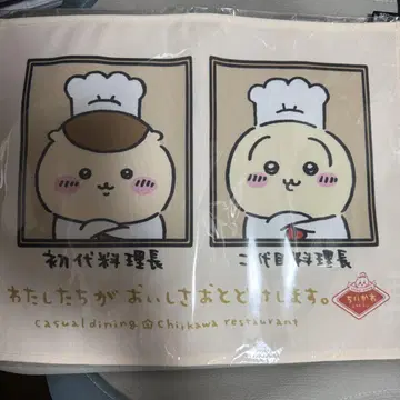 치이카와 치이카와 레스토랑 런치 매트 요리장 토끼 밤만쥬