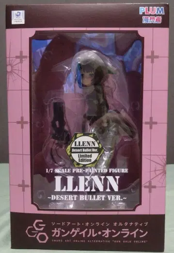 건게일 온라인 LLENN - DESERT BULLET VER