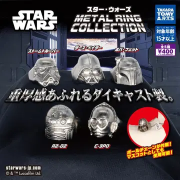 스타 워즈 METAL RING COLLECTION 전 5종 컴플리트