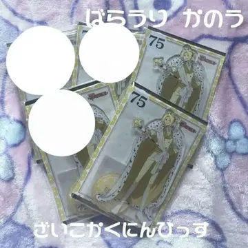 라이오 그랑츠 라이오 점페스 2025 매쉬루 mashle